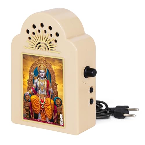 Image of 'SRI RAM DHOON' Mantra Chanting Machine in Multiple Tunes. Model # 01-SRM