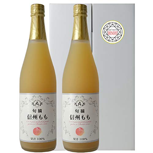アルプス 果汁100% 旬摘 信州もも ストレートジュース 710ml×2本 ももジュース ギフトセット