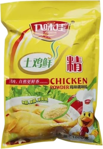 Premium Bouillon Powder Flavored With Chicken 200g，No MSG, Gluten Free, Rich & Savory, Perfect for Soups, Soup Bases for Hot Pot, Stews, Sauces, Congee, and Broths
