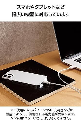 エレコム Lightningケーブル ライトニング iPhone 充電ケーブル 1ｍ【 iPhone SE3 / SE2 / 14 / 13 / 12 等対応 】 Apple認証品 ホワイト MPA-UALEC10WH