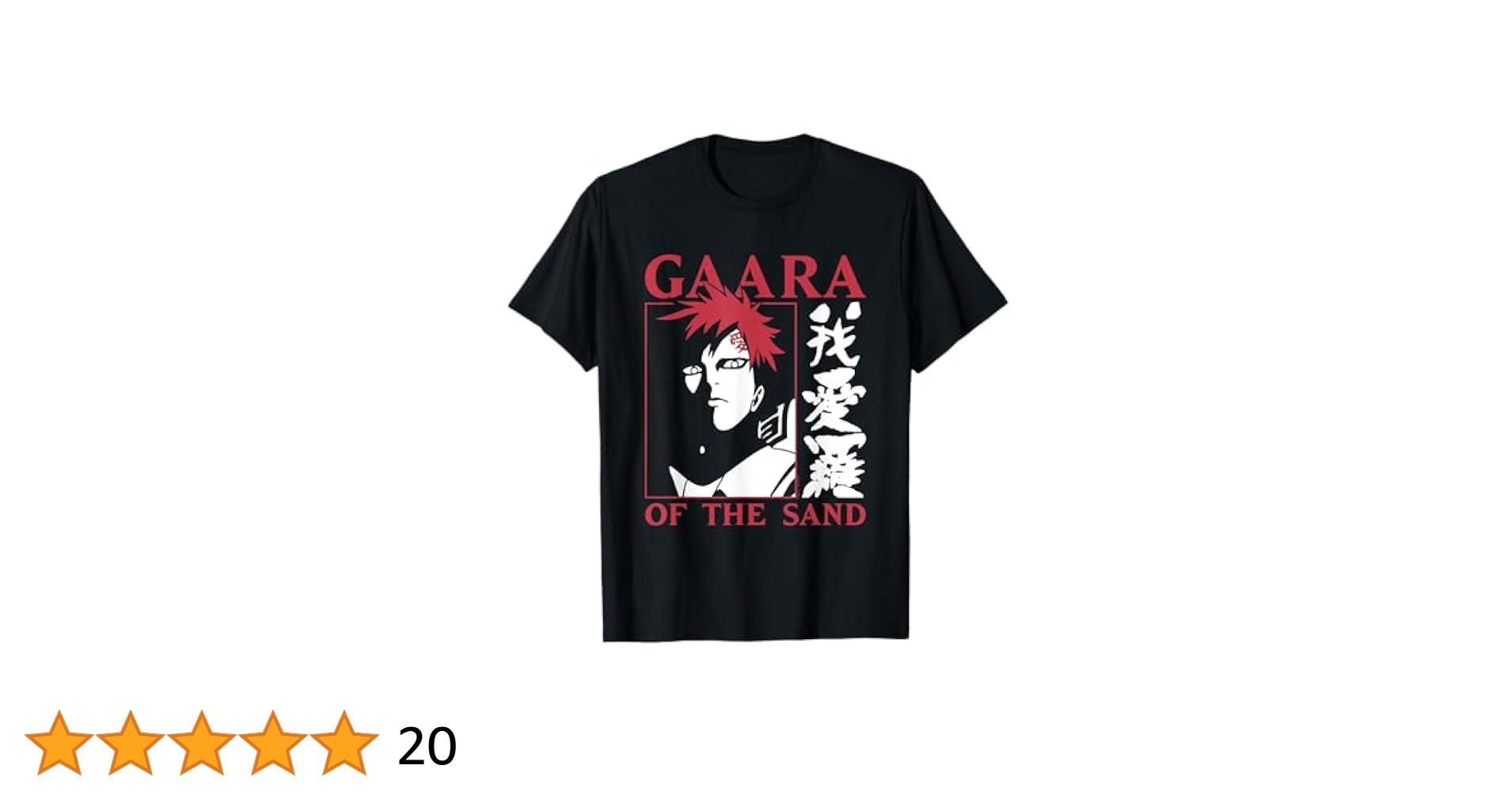 Amazon.com: Naruto Shippuden Gaara of the Sand T-Shirt