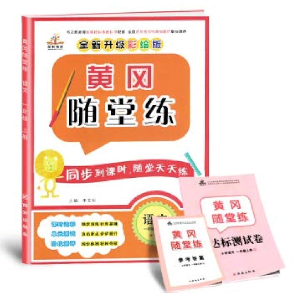 語学・辞書・学習参考書 Grapeseed Unit 13-22 2024新商品 GrapeSEED グレープシード メルカリ - CD付き レベル