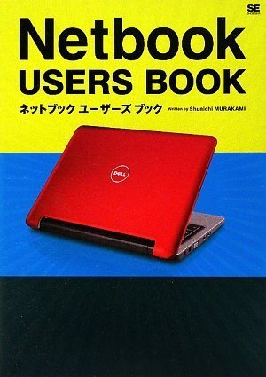 Netbook USERS BOOK