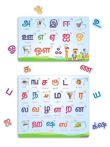 Image of Wooden Tamil Alphabet Puzzle for Kids - Uyir & Mei Ezhuthukkal (Vowels & Consonants) | Tamil Varnamala Educational Letter Board | Learning Toy for Toddlers & Preschoolers 2+ Years
