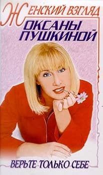 Audio Cassette The Dog Who Changed His Mind/The Missing Heiress Book