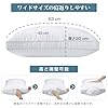 枕 まくら 高級ホテル仕様 首が痛くならない 安眠枕 横向き寝 低め 高め 快眠枕 丸洗い可能 高さ調整 ふわふわ 立体構造 通気性 pillow プレゼント63x43x20cm (ホワイト) #2