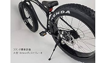 カスタム　ビーチクルーザー　26インチ ビーチ クルーザー 26インチ」の人気商品一覧 | 安い商品を通販