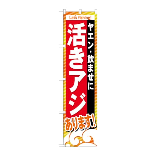 ̂ڂ艮H[ ̂ڂ 109795 AW܂ W450×H1800mm 1 OO ̑ ɐ 󒍐Yi