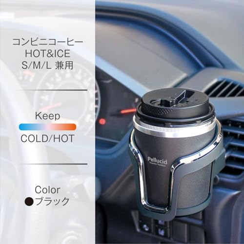 ペルシード 車内用品 ドリンクホルダー PDK2112
