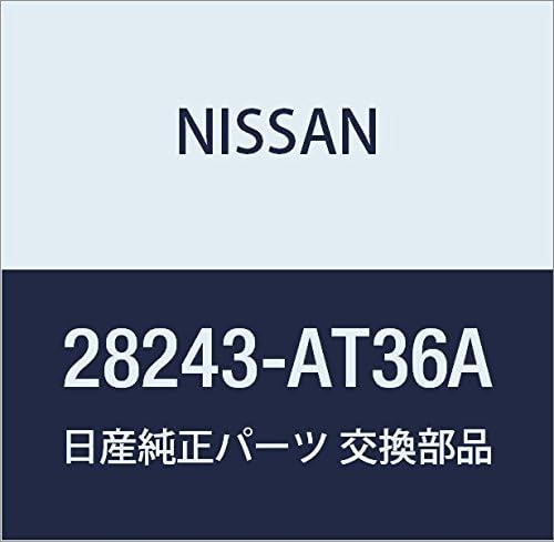 NISSAN (日産) 純正部品 フイーダー アンテナ シーマ 品番28243-AT36A 🌸