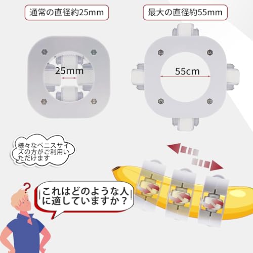 ペニストレーニング クリップシリコーンローラー ペニスマッサージ ペニス牽引 ペニストレッチ 男性ペニストレッチ マッサージ 男性用アダルトグッズ - 画像3