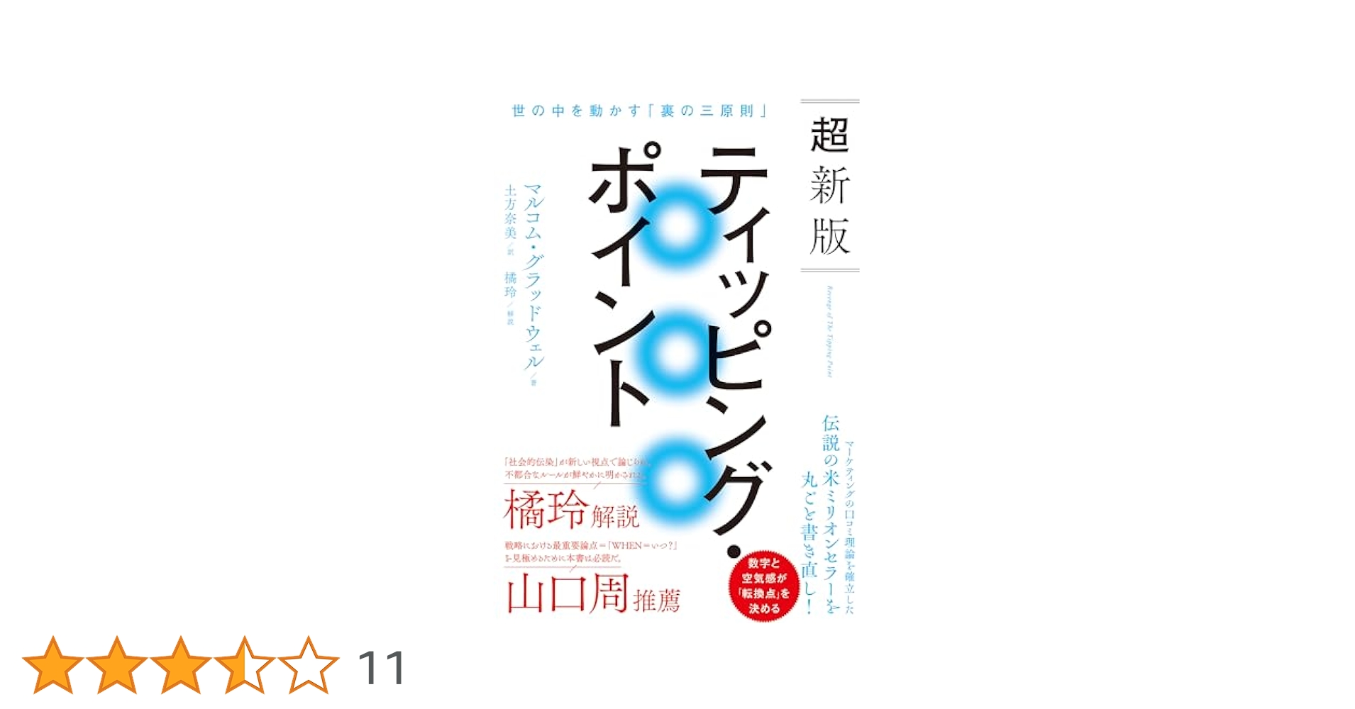 本日のみ 正規品 美品 イングランド代表 ホーム ジェラード インポートM No.766 ID－6 Index・S（ブルー）｜博文館新社