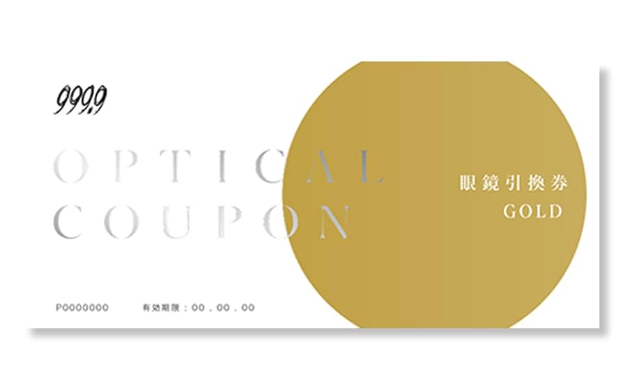 999.9 フォーナインズ　眼鏡引換券 チケット 999.9 フォーナインズ 眼鏡引換券 - メルカリ