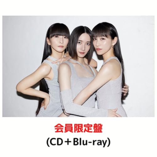 【会員限定盤】【先着特典(オリジナルクリアファイル(CDジャケットサイズ))付き】Perfume ネビュラロマンス 後篇 パフューム (会員限定盤(Blu-ray盤))のサムネイル