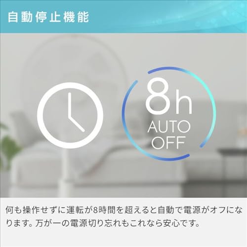 山善(YAMAZEN) 扇風機 リビング扇風機 立体首振り 風量3段階 フルリモコン 静音 入切タイマー付き YLRX-BK306(W) の商品画像 4