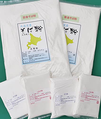 匠製粉 令和7年 北海道産石臼挽き 普通そば粉1kgセット& 田舎粉1kgセットそば粉(合計1600g)/打ち粉(400g)/つなぎ粉(400g)