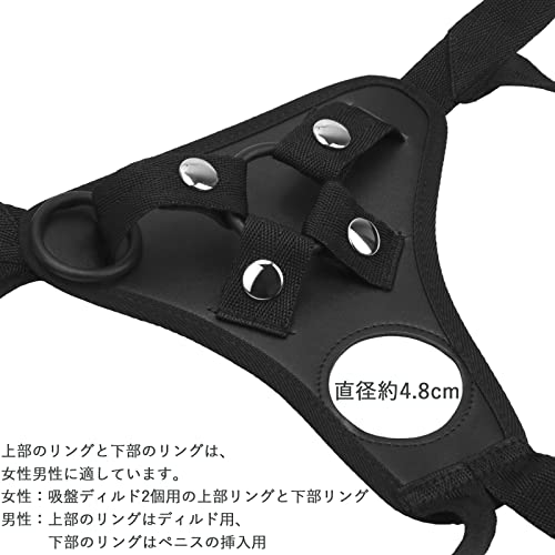 ペニスバンド ペニバン! 3つのペニスリング 女性用貞操帯 ディルド固定ベルト 貞操たい 男性 拘束具 アダルトグッズ t字帯 セクシーな下着 smグッズ 女性 拘束 空洞装着型 男女兼用(貞操パンツ) - 画像4