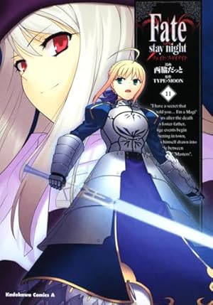 Fate/stay night コンプエース VOL11 応募者全員サービス Fate/stay