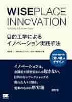 実践 ものづくりイノベーション 開催レポート】ものづくりOpenMic② 〜AIと暗黙知と、製造業の