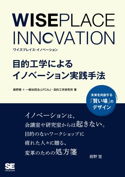 Amazon.co.jp: 紺野 登: 本、バイオグラフィー、最新アップデート