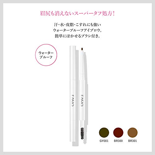 fasio pawahurusutei aiburoupensiru # 301 0.1 G miniatura 5