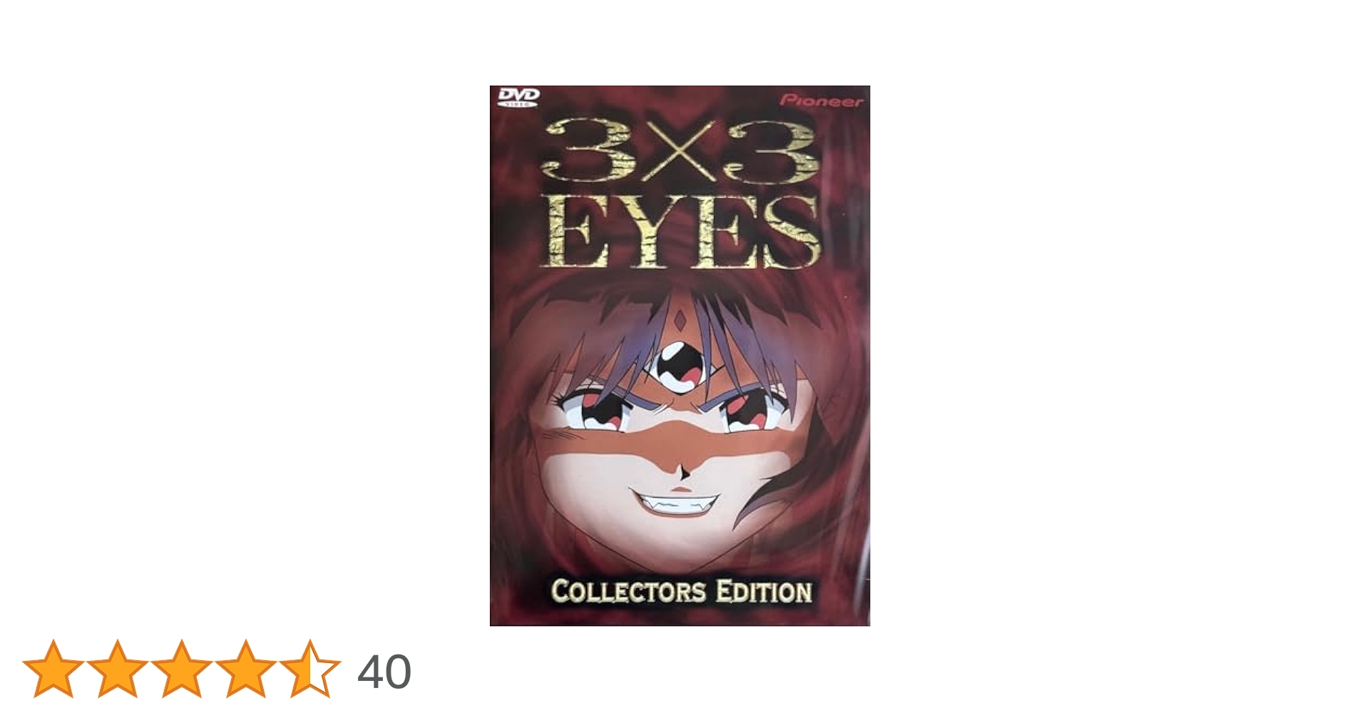 Amazon.co.jp: 3x3 Eyes Collection [DVD] [Import] : Three By