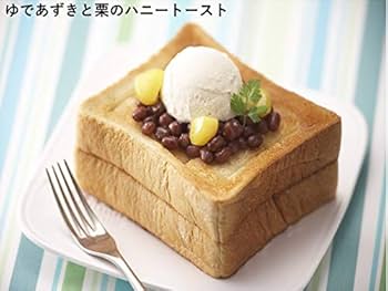 大納言あずき Amazon.co.jp: 大納言小豆 あずき (D) 国産 (特選) 北海道 生き