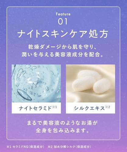 YOLU ヨル 入浴料 カームナイト リラックスナイト ドリーミング バスタブレット 6錠入り の商品画像 1