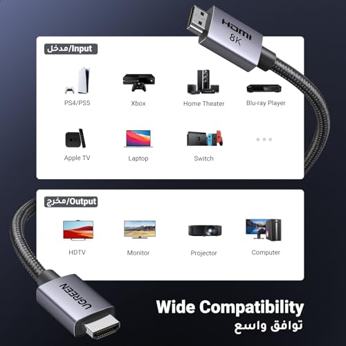 يوجرين كابل 8K HDMI 2.1 بطول 2 متر، سلك HDMI عالي السرعة معتمد بسرعة48Gbps 8K@60HZ،4K@240HZ/144HZ/120HZ، يدعم eARC/Dolby/HDR 10+/HDCP 2.2&2.3، متوافق مع PS5/Xbox Series X / ماك بوك برو / بلو راي