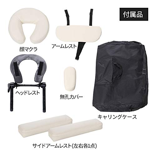 Amazon.co.jp: 折りたたみ マッサージベッド DXU-008 (木製・有孔