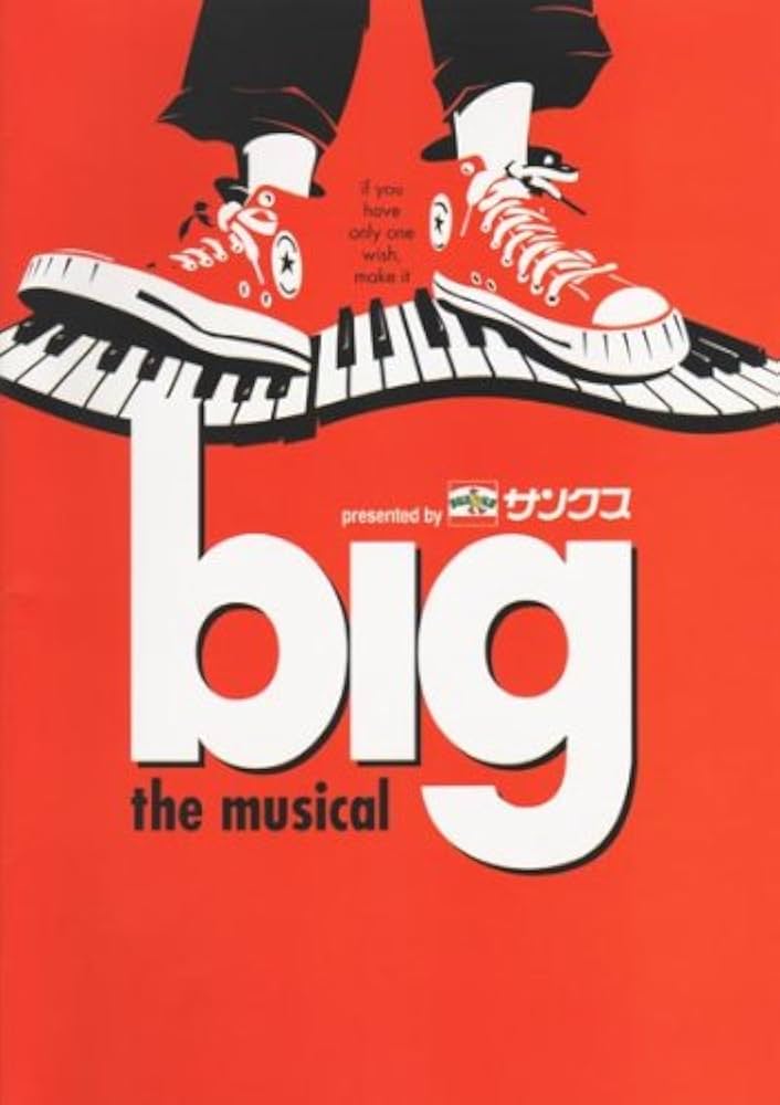 Amazon.co.jp: パンフレット 田中聖・田中聖・河合郁人・塚田