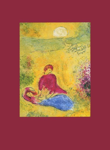 シャガール ダフニスとクロエー 特装版 シャガール ダフニスとクロエー 特装版