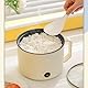 Multifunktionaler Elektrischer Hot Pot, Tragbarer Minikocher für Nudelsuppe mit Maifanshi-Technologie (Beiger und gedämpfter Garkorb)