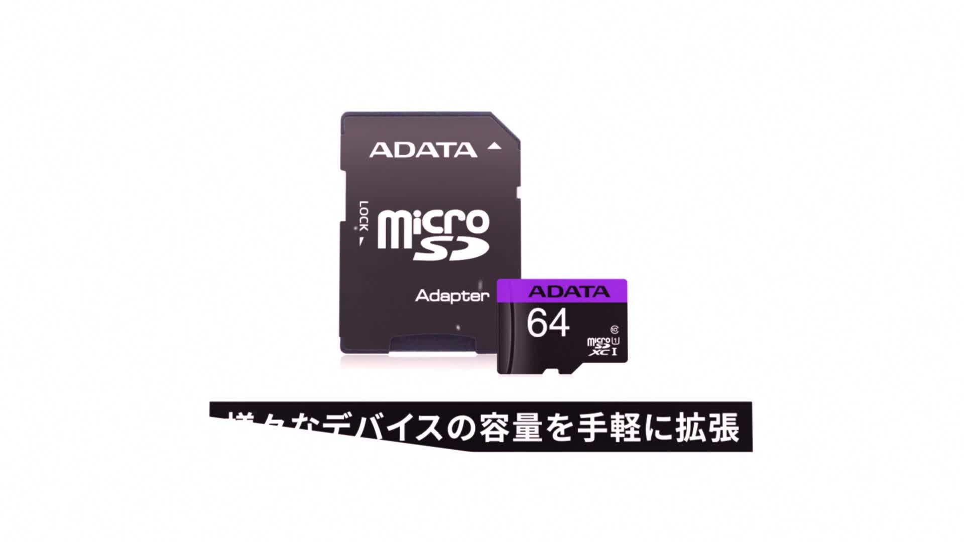 Amazon | ADATA Premier microSDXCカード 64GB Class10 UHS-I