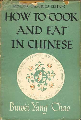 How to cook and eat in Chinese B0007I6VDU Book Cover