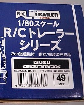 Amazon.co.jp: KYOSHO キョウショウ 京商 1/80 R/Cトレーラーシリーズ