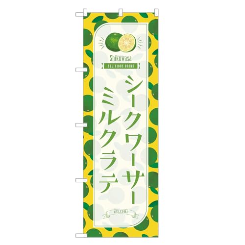 AbpII ĥڂ V[N[T[ ~N e (C,hM[,``) lOD F30-4809B-R-b