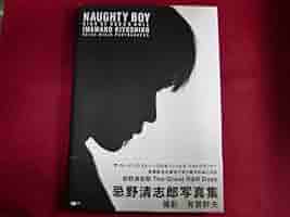 忌野清志郎／NAUGHTY BOY/KING OF ROCK'N ROLL 41r8XYq677L.jpg