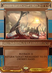 【中古】 英語版フォイル マスターピースシリーズ アモンケットインヴォケーションズ Masterpiece Series Amonkhet Invocations MPS 転覆 Capsize マジッ Amazon.co.jp: 英語版フォイル マスターピースシリーズ アモンケット