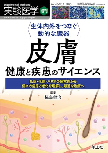 Amazon.co.jp: 椛島 健治: 本、バイオグラフィー、最新アップデート