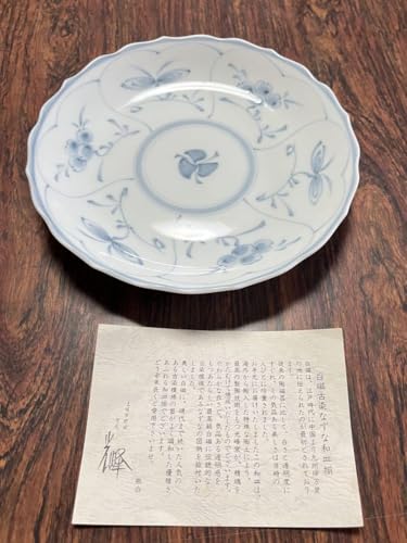 Mino Ware Japanese Plate, Set of 5