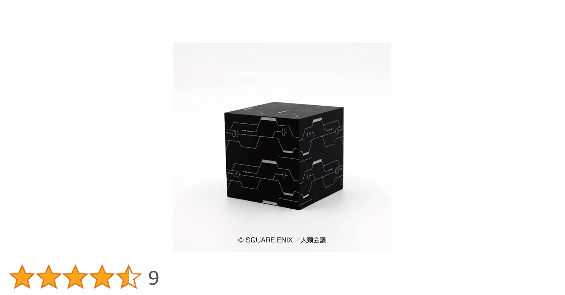 Amazon.co.jp: エンスカイ NieR:Automata Ver.1.1a ブラックボックス