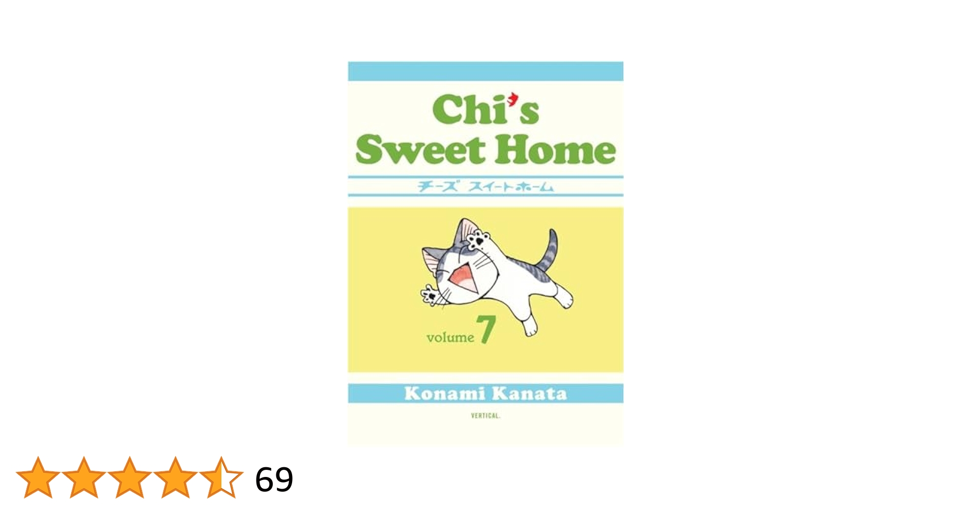 our sweet home他7冊 our sweet home他7冊 our sweet home他7冊 本