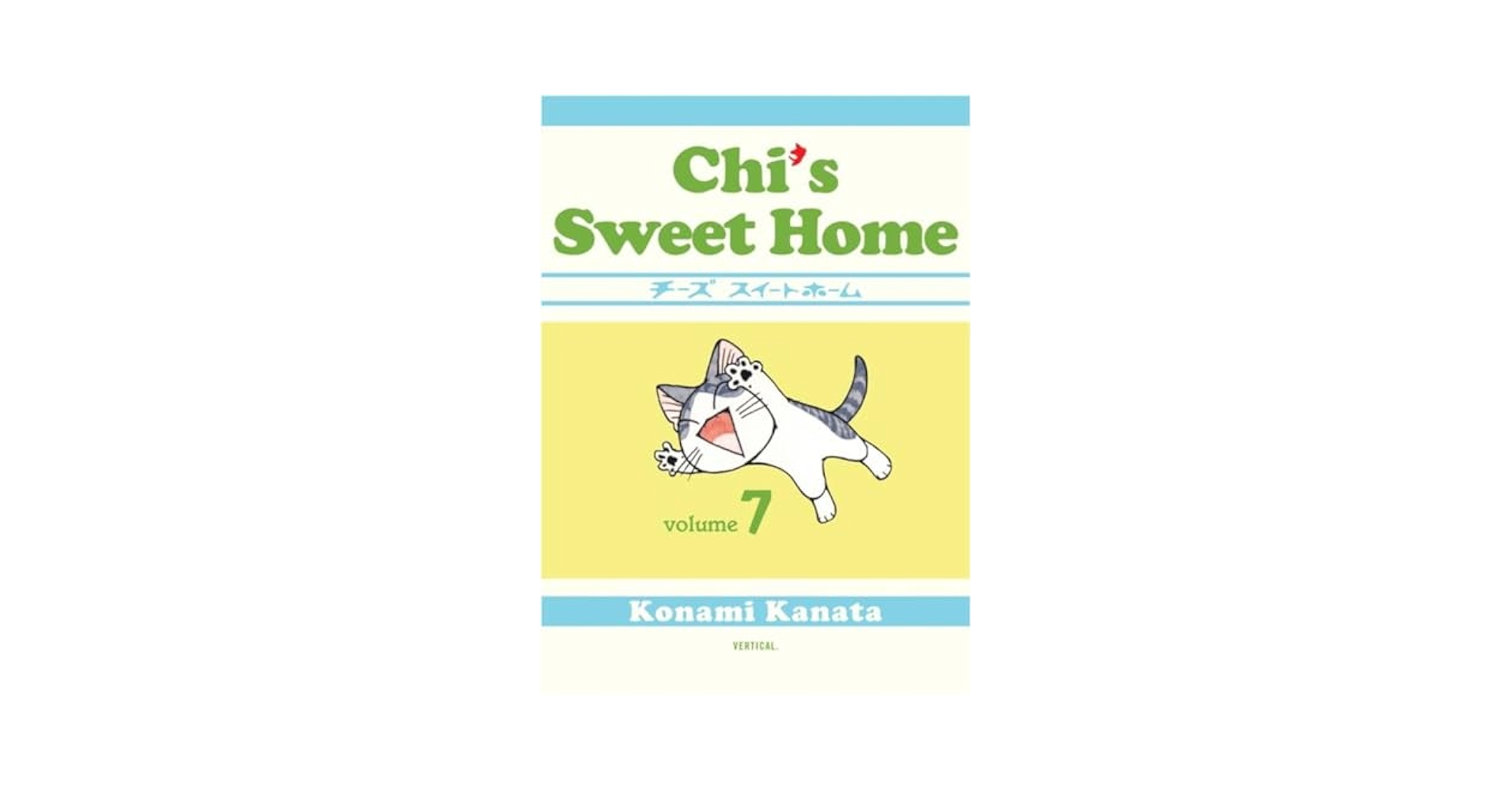 our sweet home他7冊 our sweet home他7冊 our sweet home他7冊
