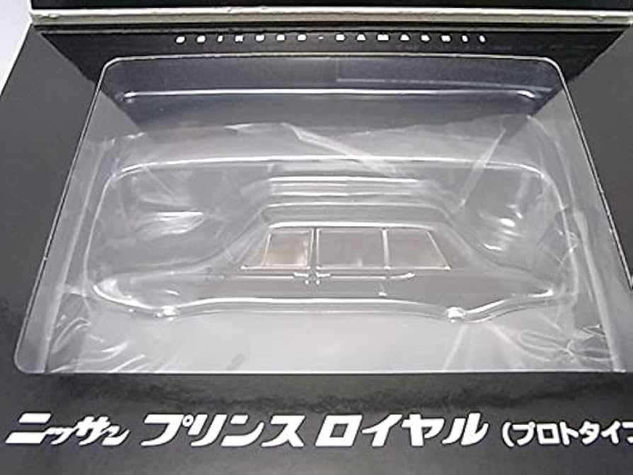 トミカ ニッサン プリンス ロイヤル トミカリミテッドヴィンテージ ニッサン・プリンス・ロイヤル