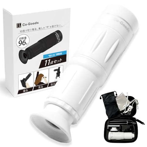 【雑誌掲載モデル・推し活専用10倍】単眼鏡 スマホ 対応 望遠鏡 軽量96g 小型 フェス ライブ 双眼鏡 より軽い BAK4 望遠レンズ ケース付 コンサート 運動会 ホワイト Ｃｏ－Ｇｏｏｄｓ（コーグッズ）のサムネイル
