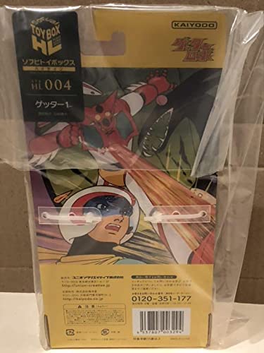 Amazon.co.jp: ソフビトイボックス ゲッターロボ ゲッター1 : おもちゃ