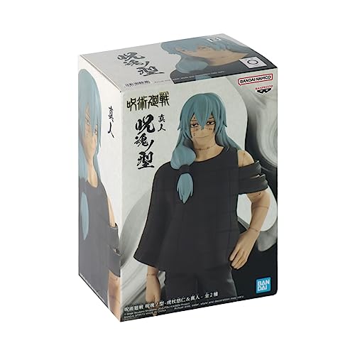 Bandai Jujutsu Kaisen Mahito Figure - vue 7