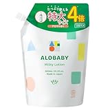 アロベビー ミルクローション つめかえ用 やさしいアロマの香り 単品 100%天然由来 オーガニック 無添加 新生児 保湿 コスモスオーガニック認証