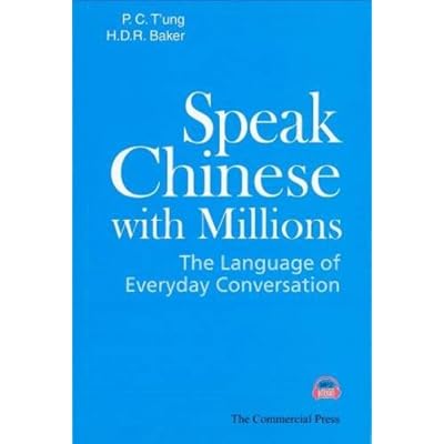 Speak Chinese with Millions